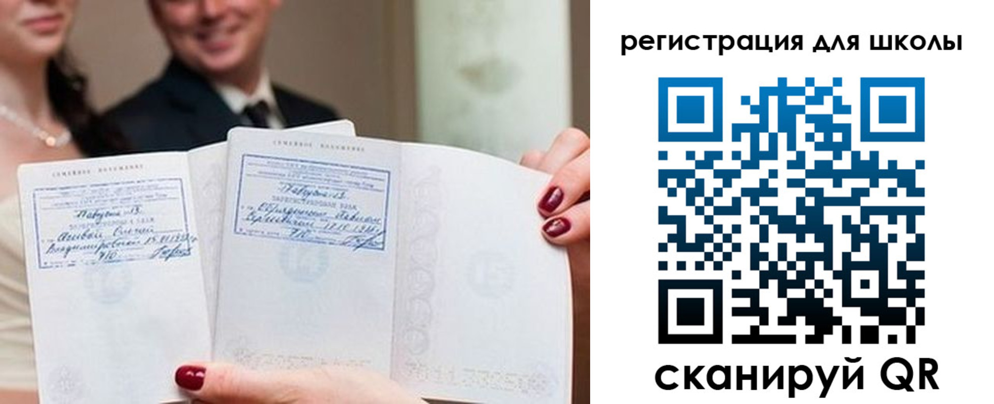 временная регистрация 2025 в Людиново
