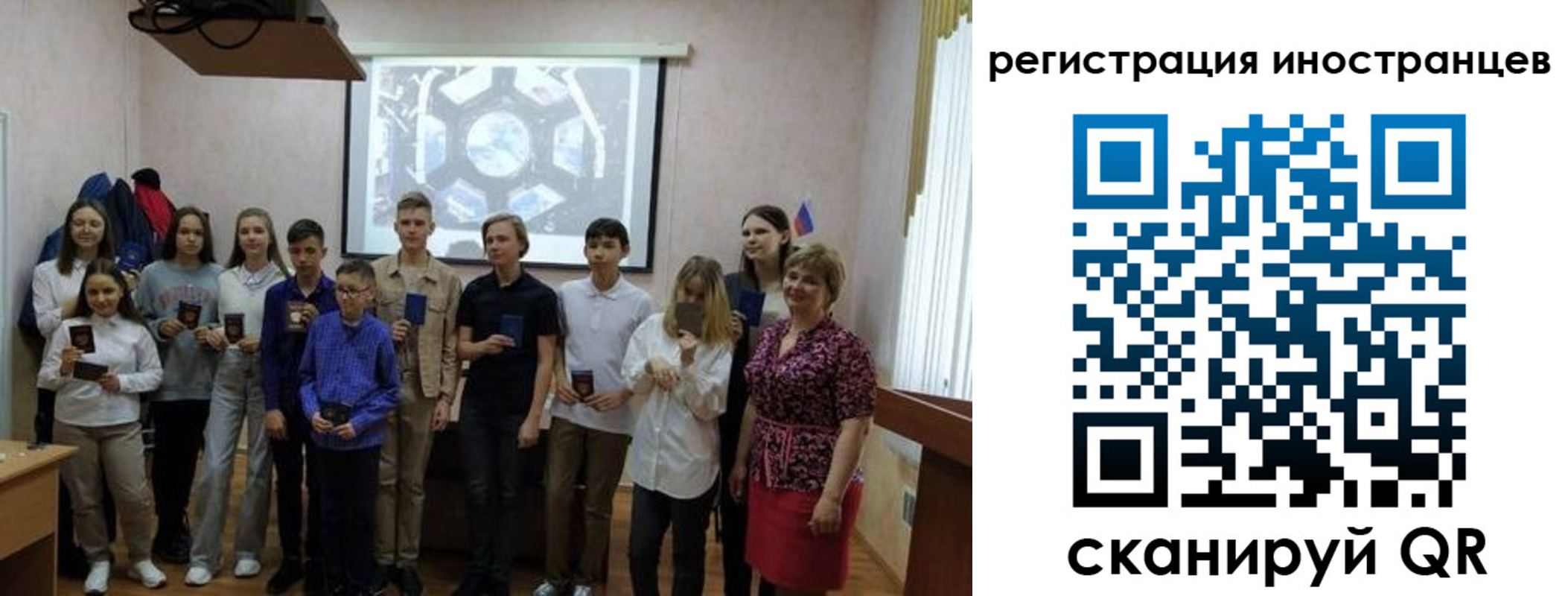 прописка для школы в Людиново
