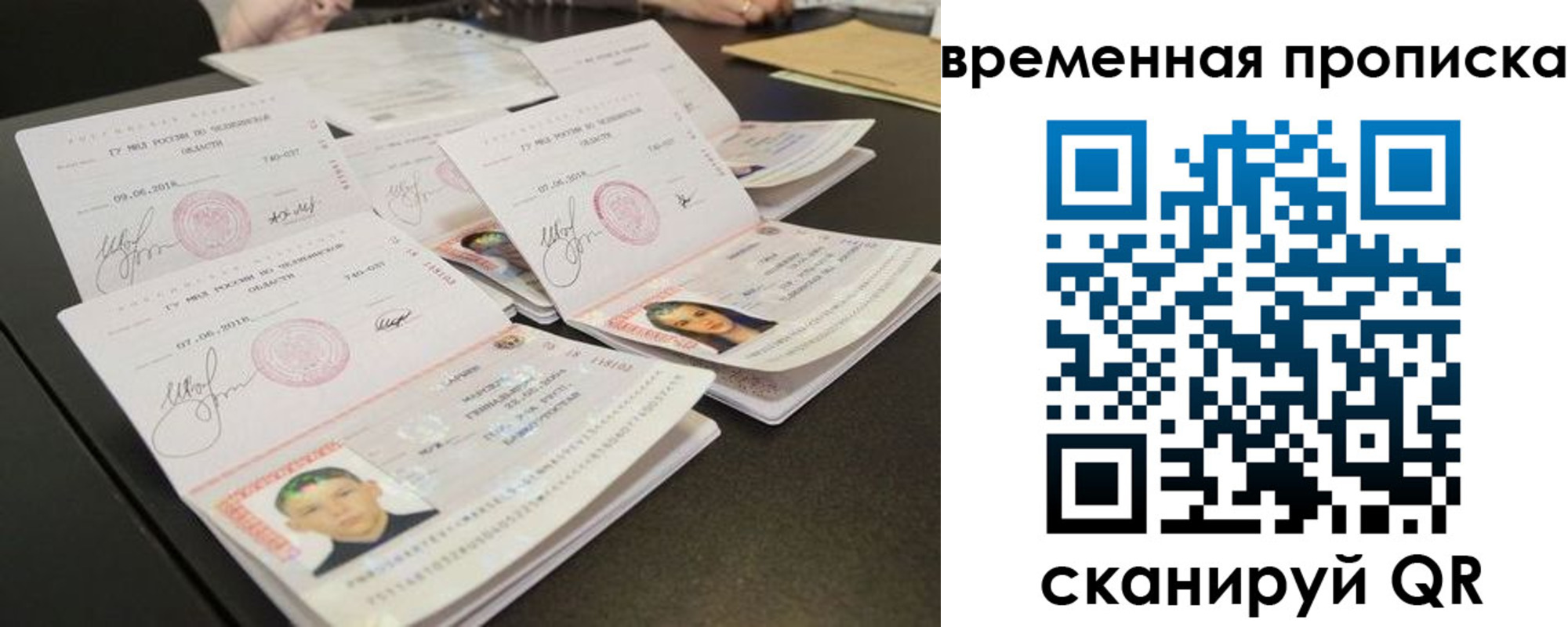 регистрация в Людиново