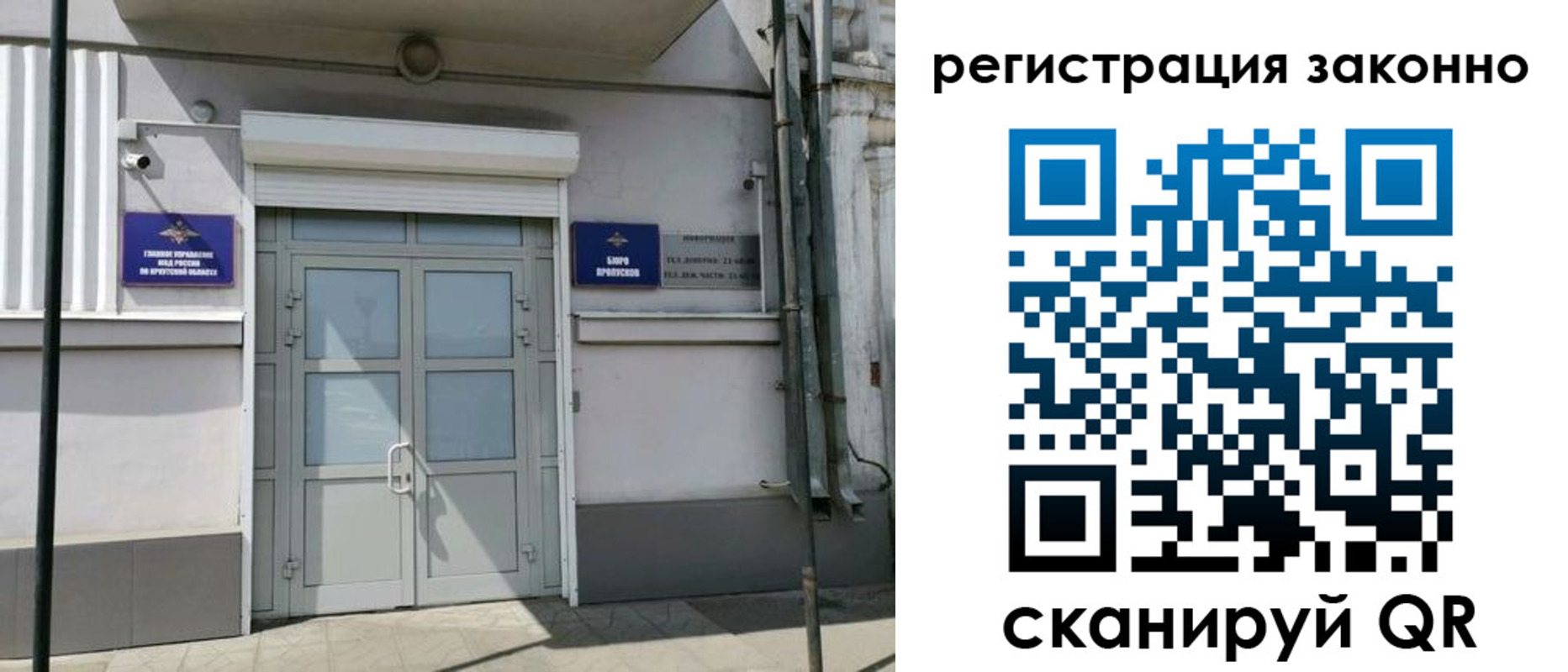 временная регистрация адрес в Людиново