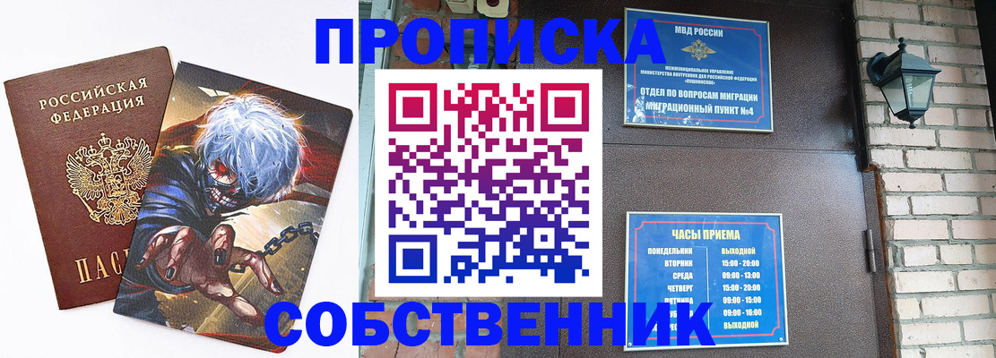регистрация для дет. сада в Людиново