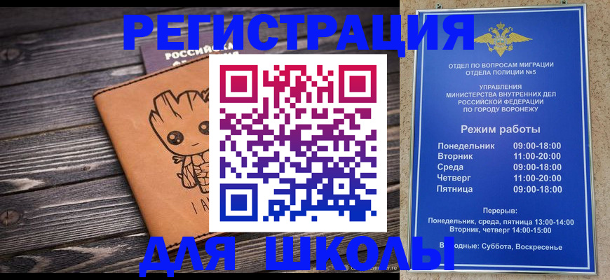 временная регистрация адрес в Людиново