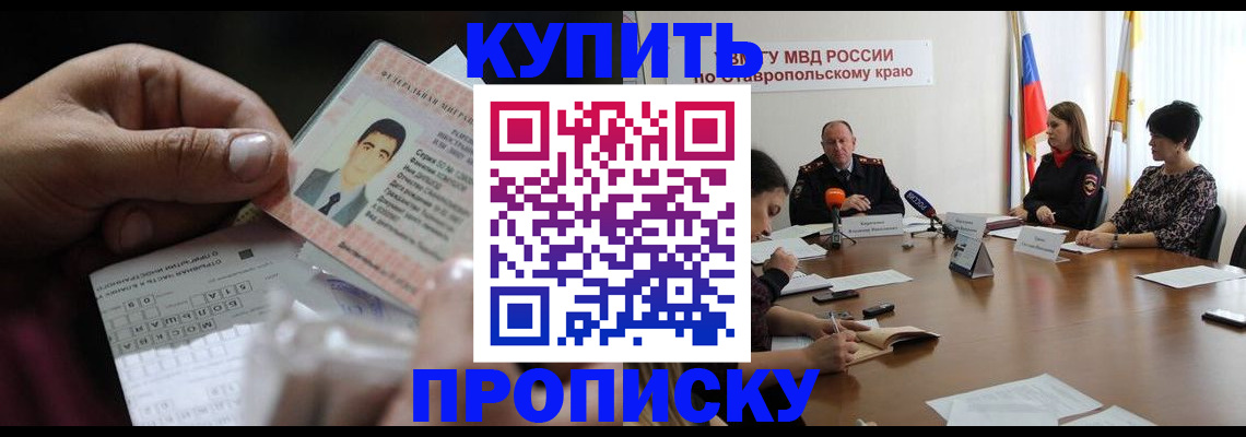 регистрация для дет. сада в Людиново