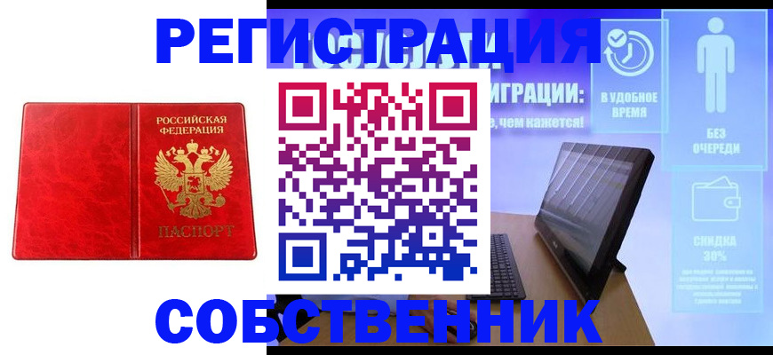 регистрация для дет. сада в Людиново